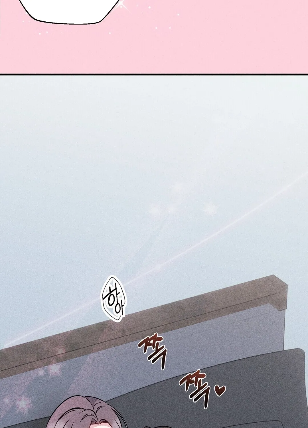 The Pure Love of a Virgin Chapter 1 - page 106