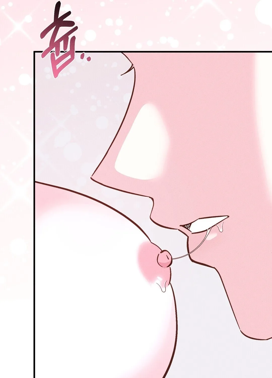 The Pure Love of a Virgin Chapter 1 - page 109