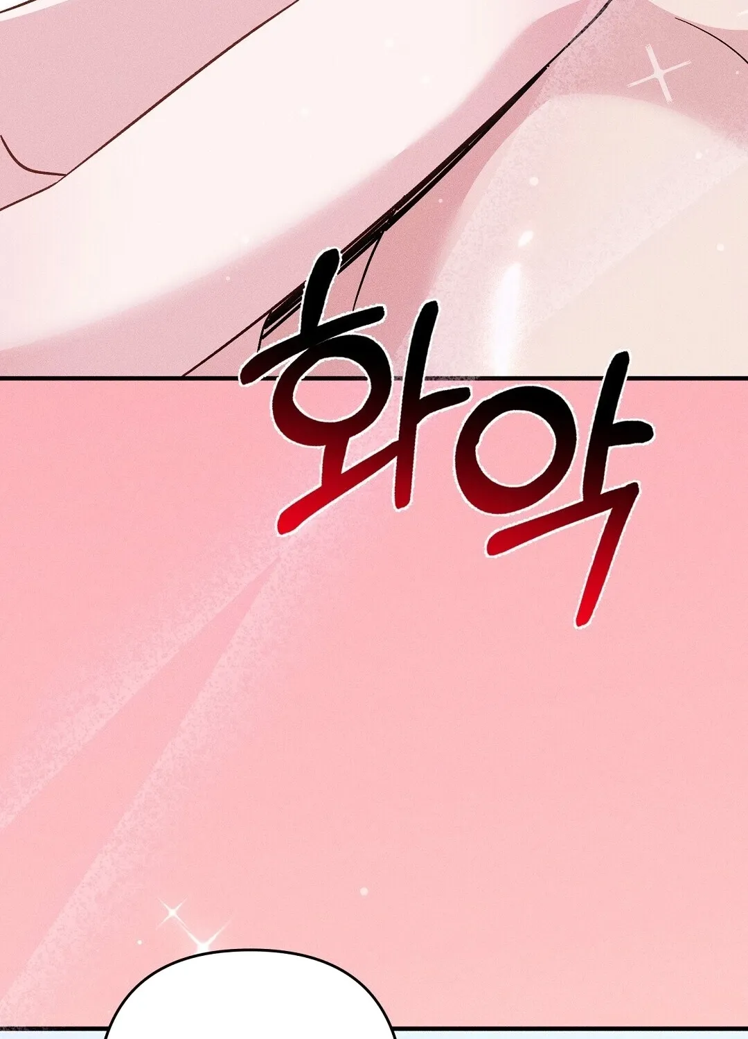 The Pure Love of a Virgin Chapter 1 - page 117