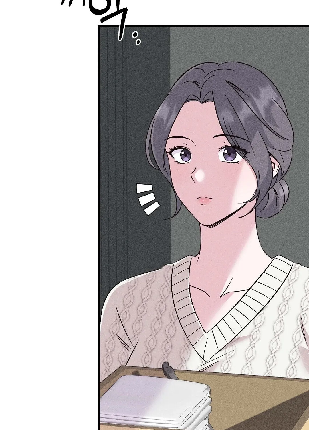 The Pure Love of a Virgin Chapter 1 - page 13