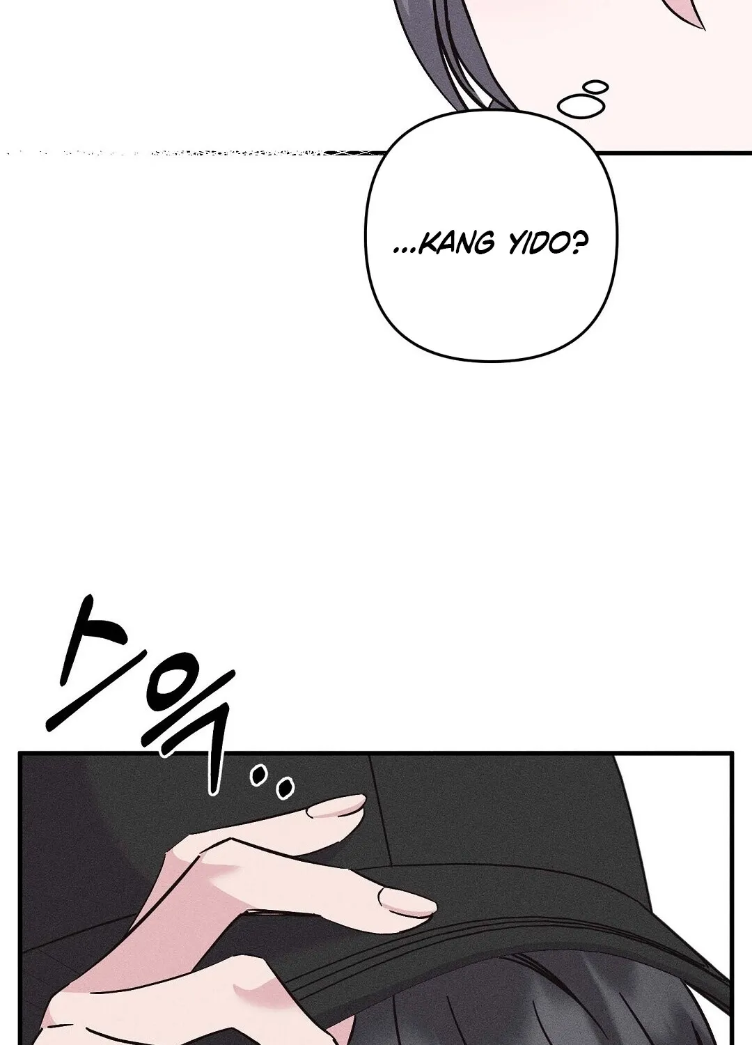 The Pure Love of a Virgin Chapter 1 - page 19