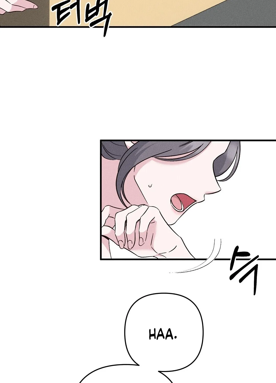 The Pure Love of a Virgin Chapter 1 - page 4