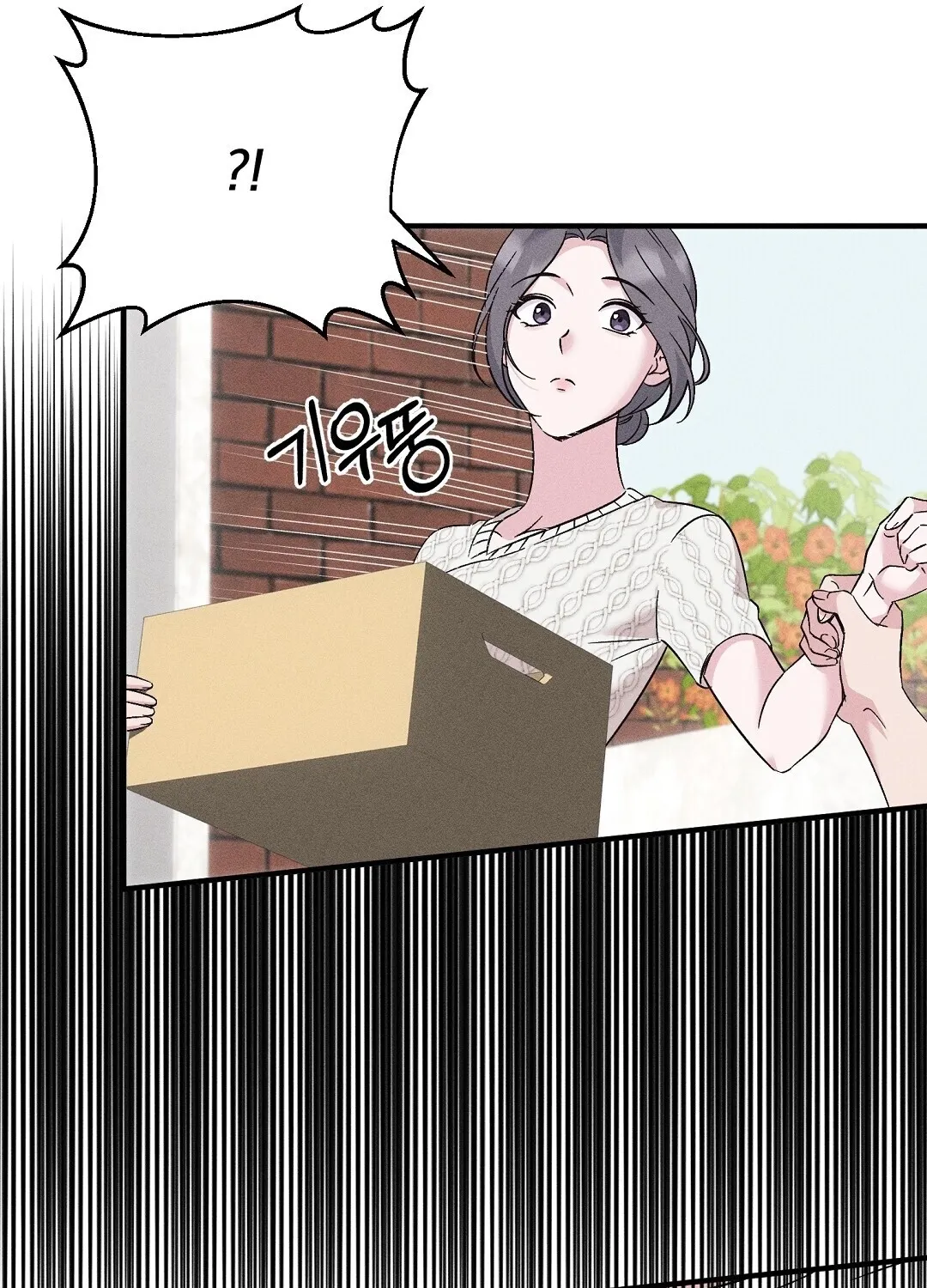 The Pure Love of a Virgin Chapter 1 - page 49
