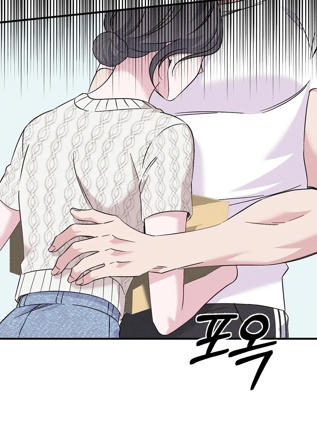 The Pure Love of a Virgin Chapter 1 - page 50