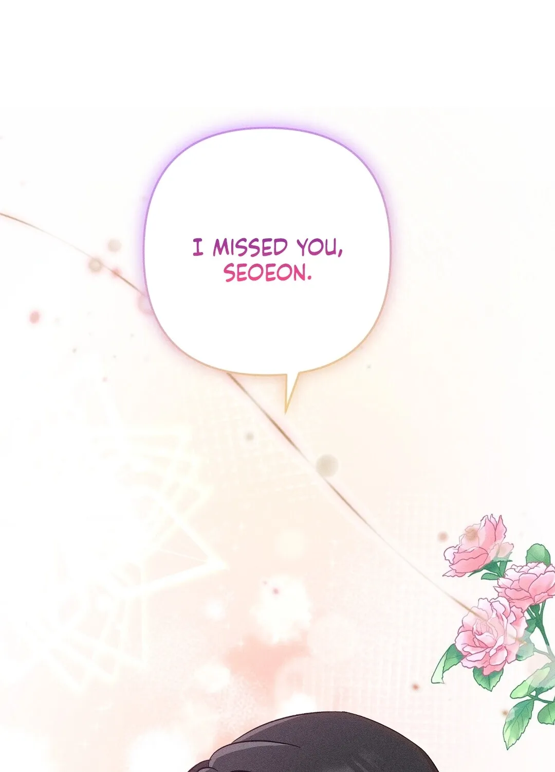 The Pure Love of a Virgin Chapter 1 - page 51