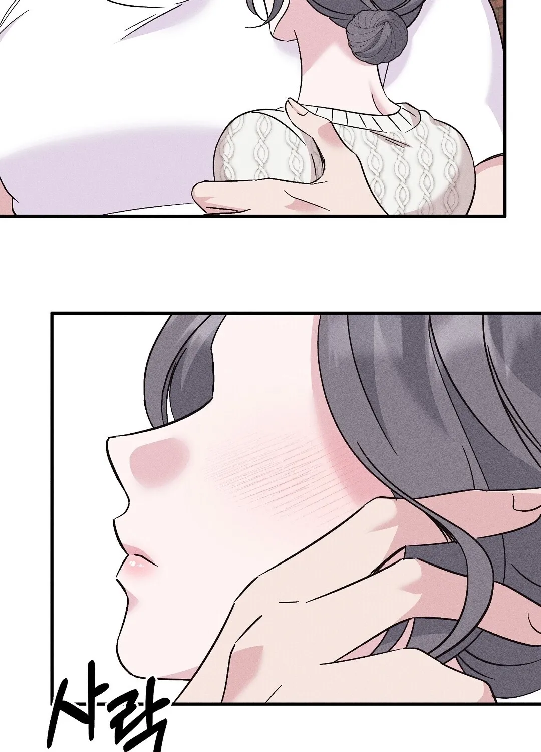 The Pure Love of a Virgin Chapter 1 - page 55