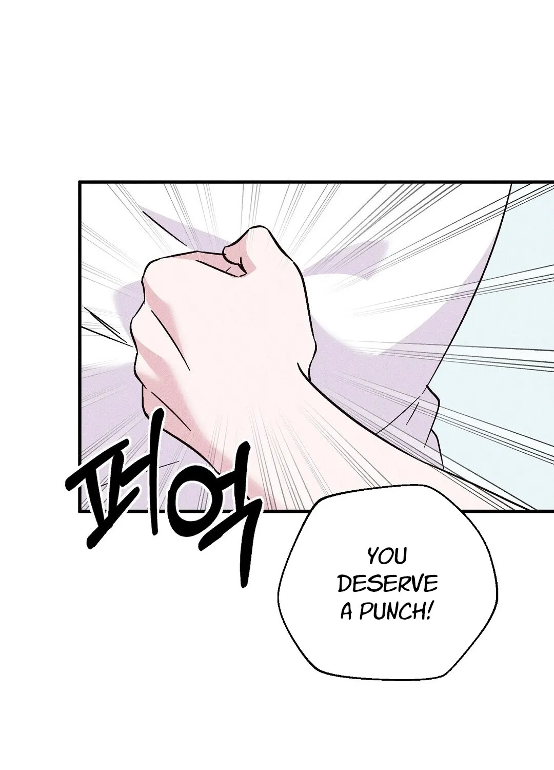 The Pure Love of a Virgin Chapter 1 - page 61
