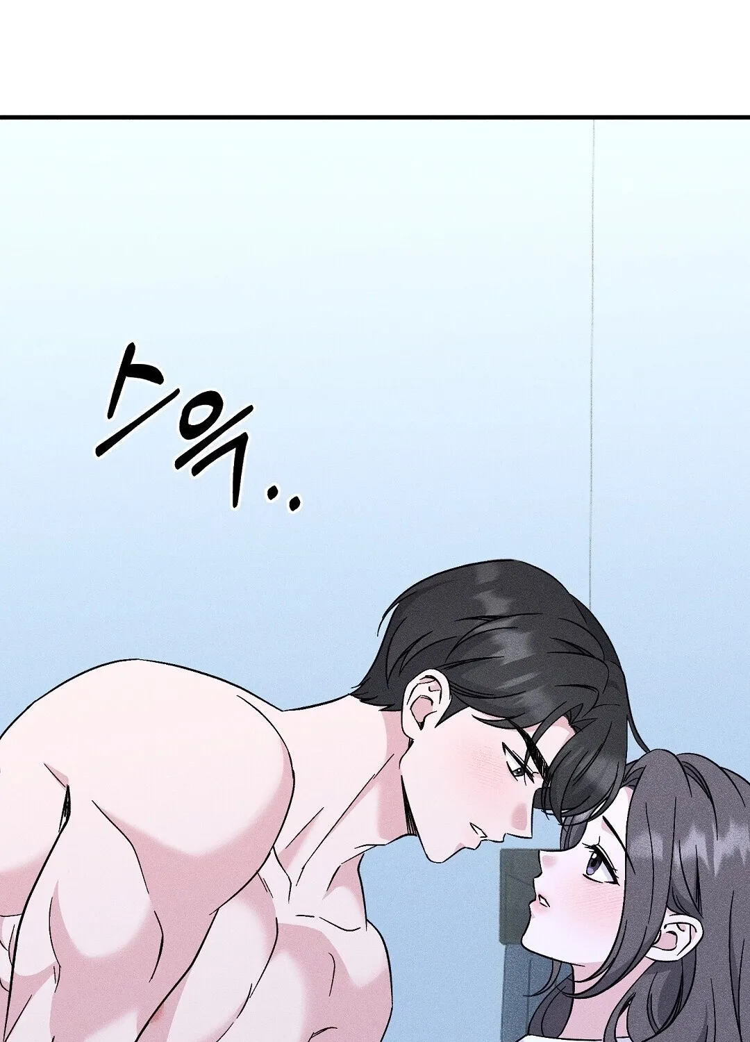 The Pure Love of a Virgin Chapter 1 - page 89