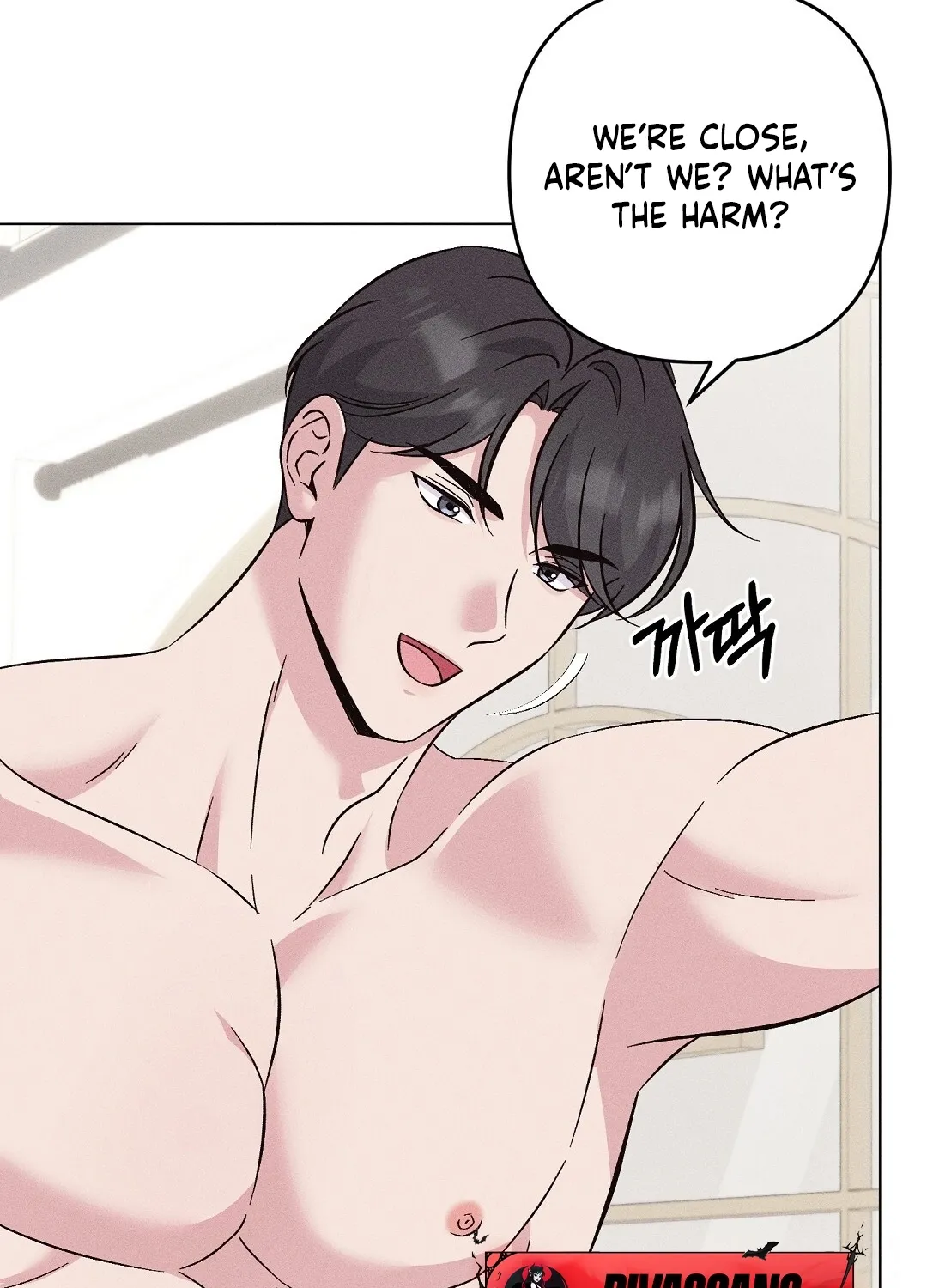 The Pure Love of a Virgin Chapter 10 - page 42