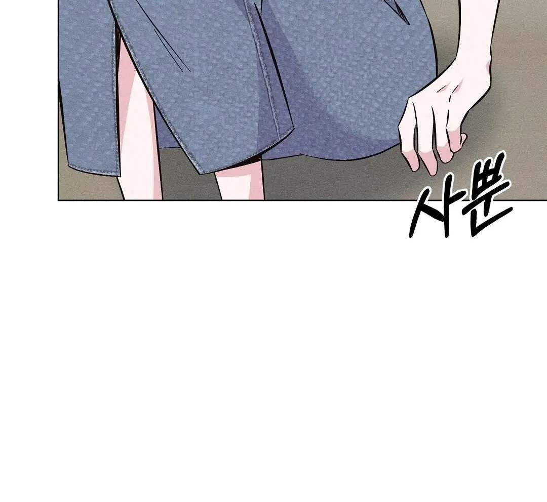 The Pure Love of a Virgin Chapter 11 - page 10