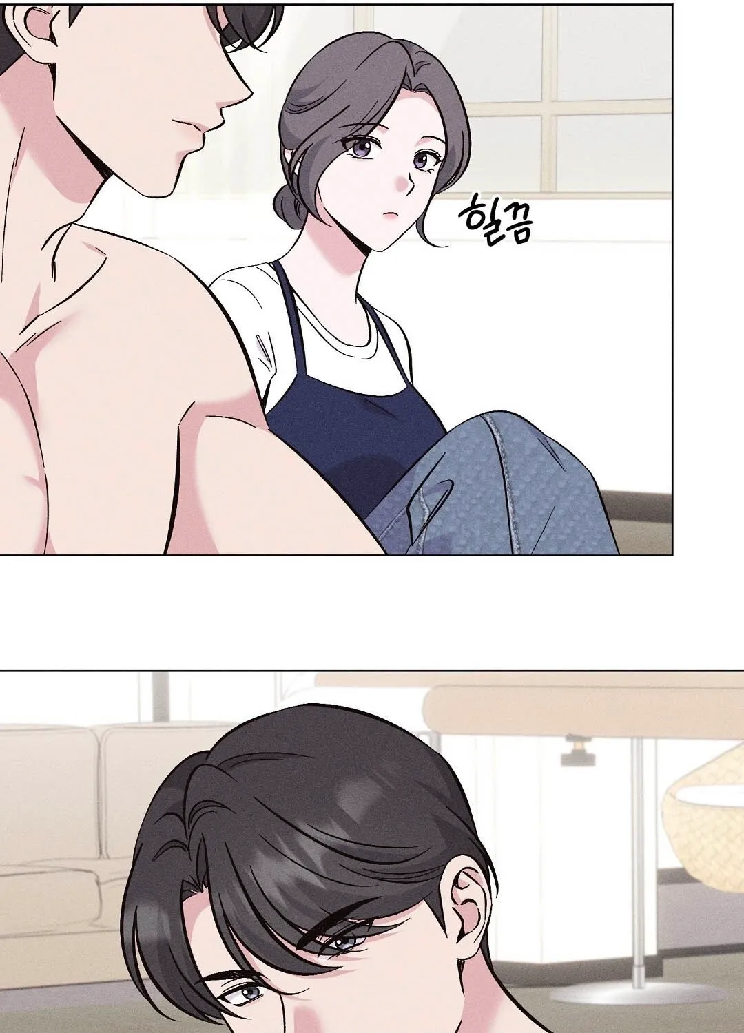 The Pure Love of a Virgin Chapter 11 - page 11