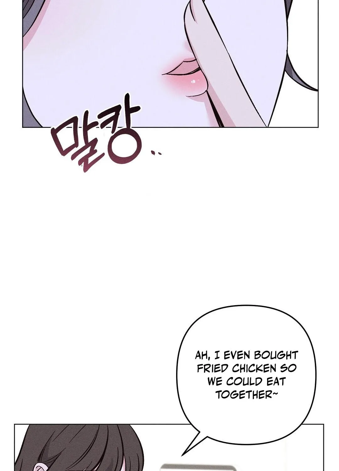 The Pure Love of a Virgin Chapter 11 - page 26