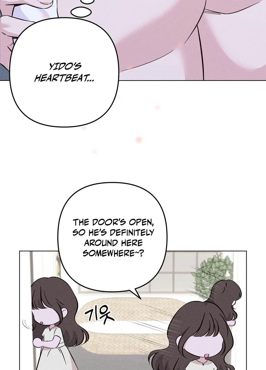 The Pure Love of a Virgin Chapter 11 - page 33