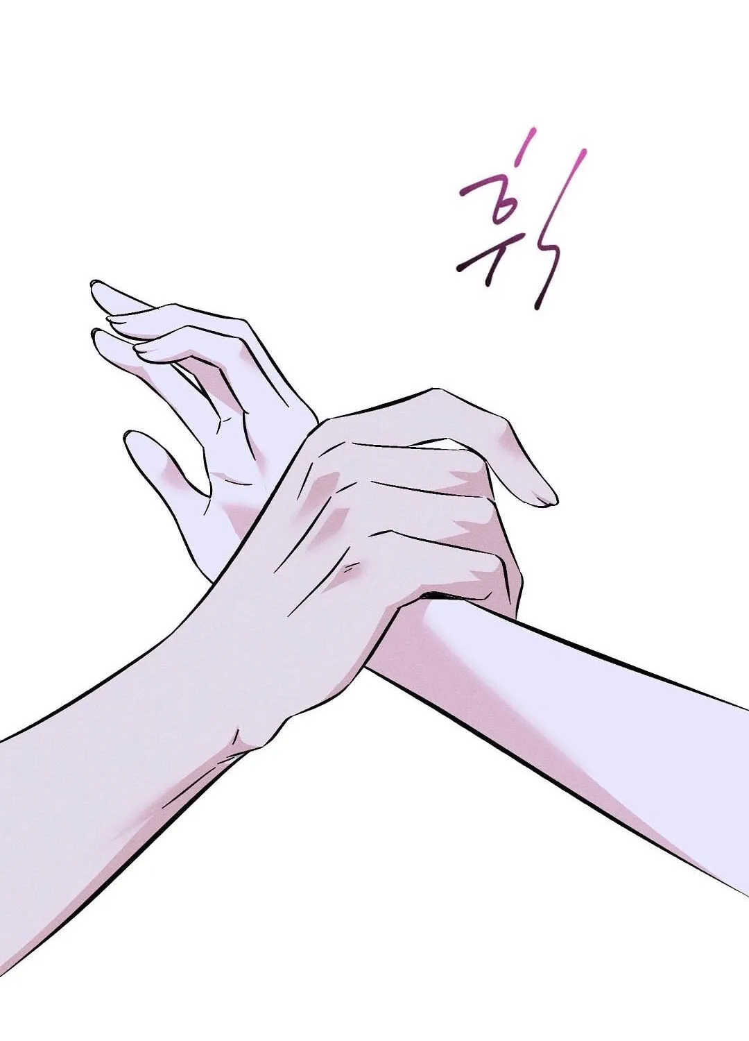 The Pure Love of a Virgin Chapter 11 - page 52