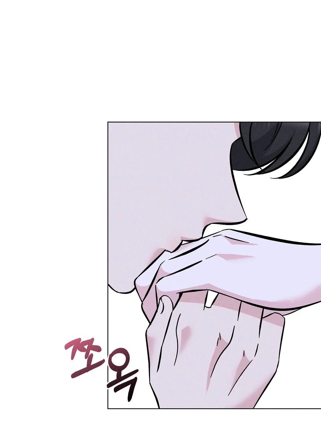 The Pure Love of a Virgin Chapter 11 - page 53