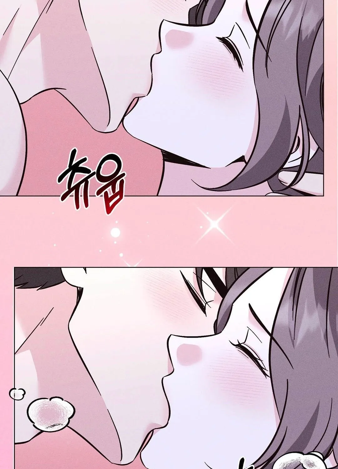 The Pure Love of a Virgin Chapter 11 - page 66