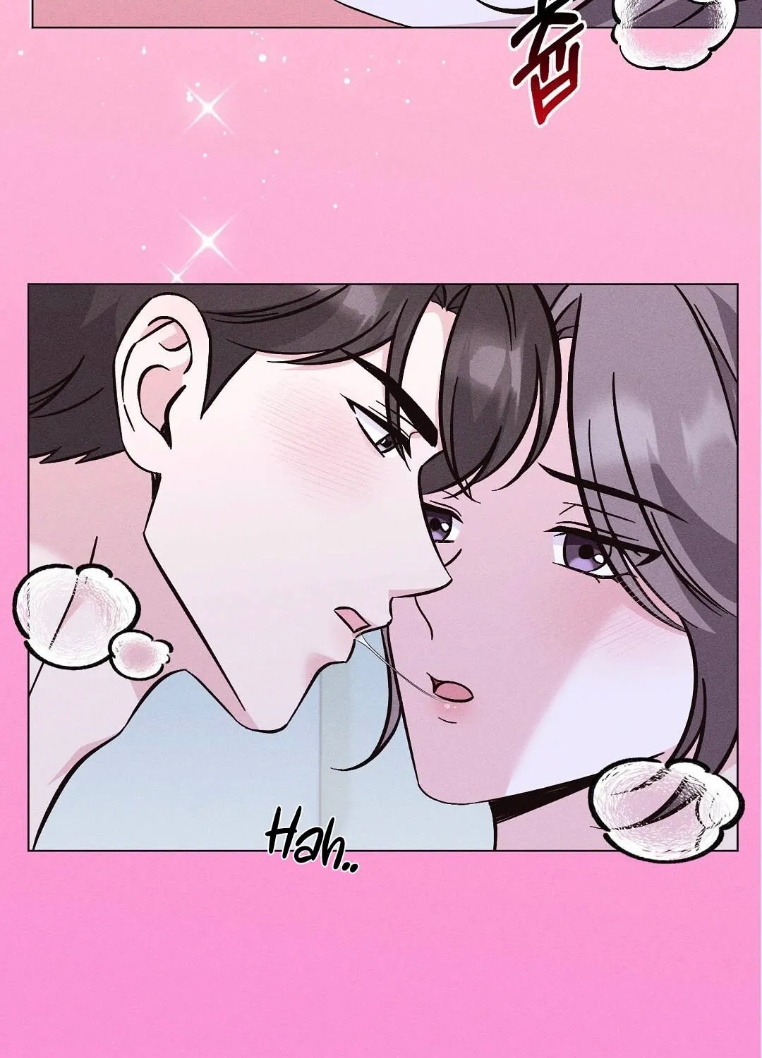 The Pure Love of a Virgin Chapter 11 - page 67