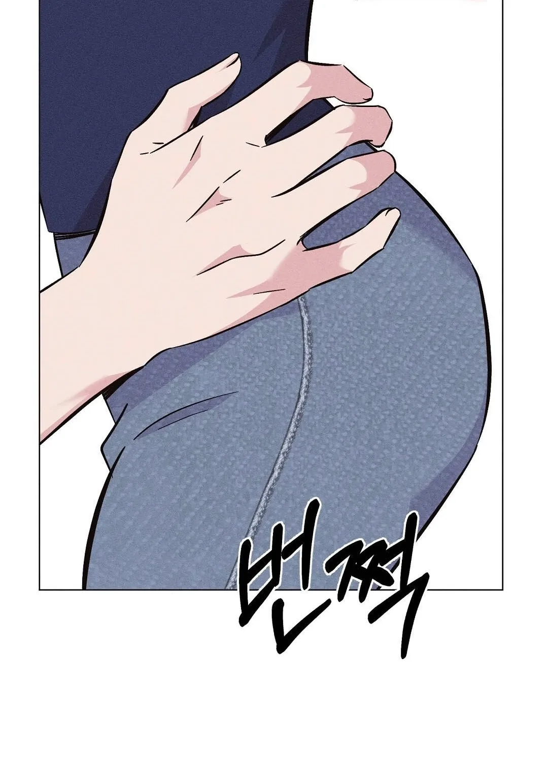 The Pure Love of a Virgin Chapter 11 - page 7