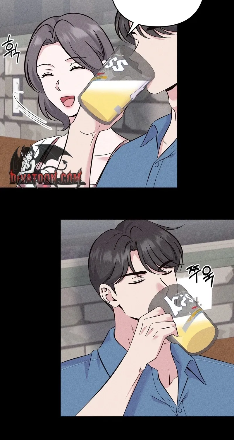 The Pure Love of a Virgin Chapter 13 - page 47