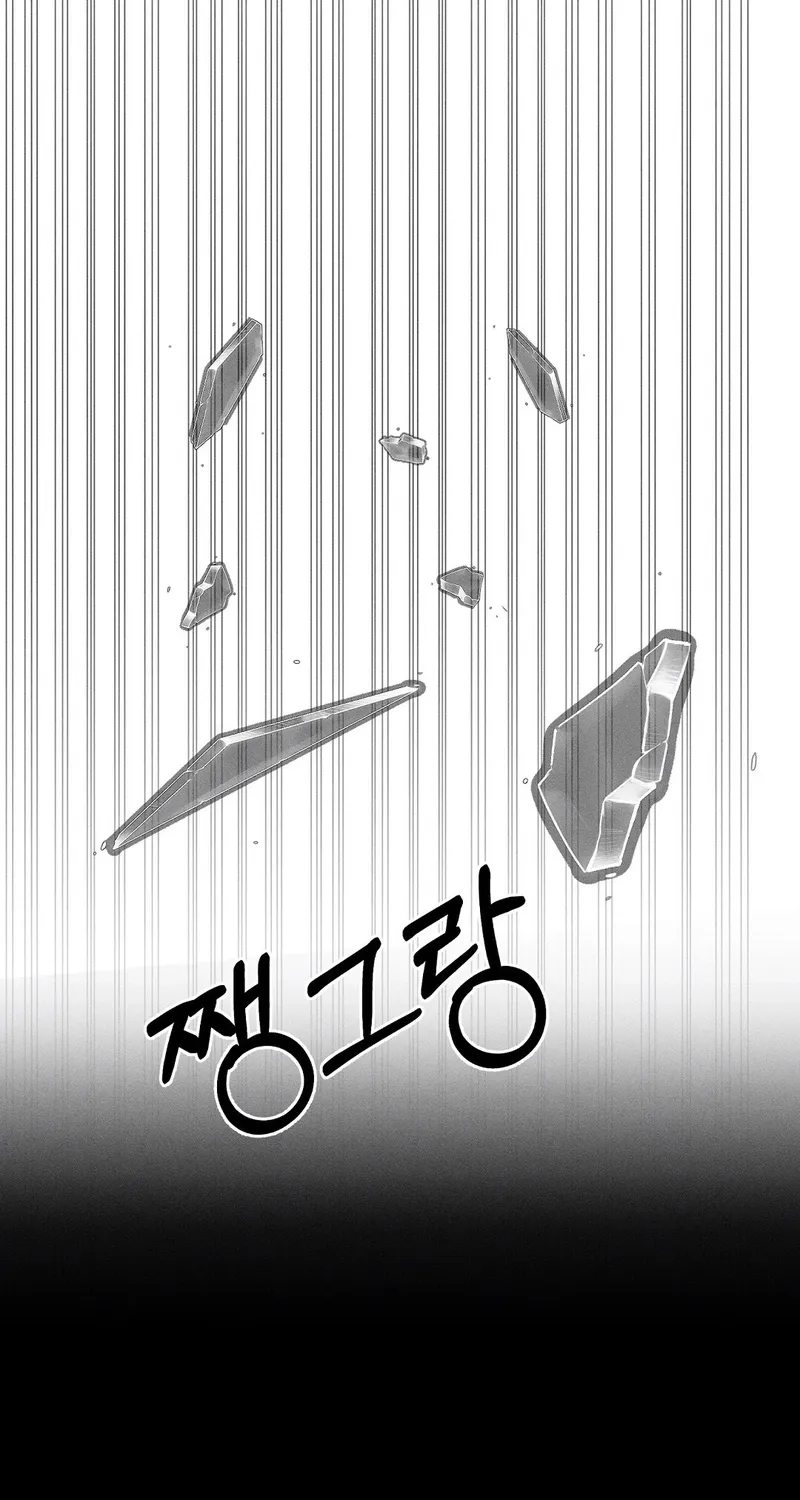 The Pure Love of a Virgin Chapter 13 - page 58