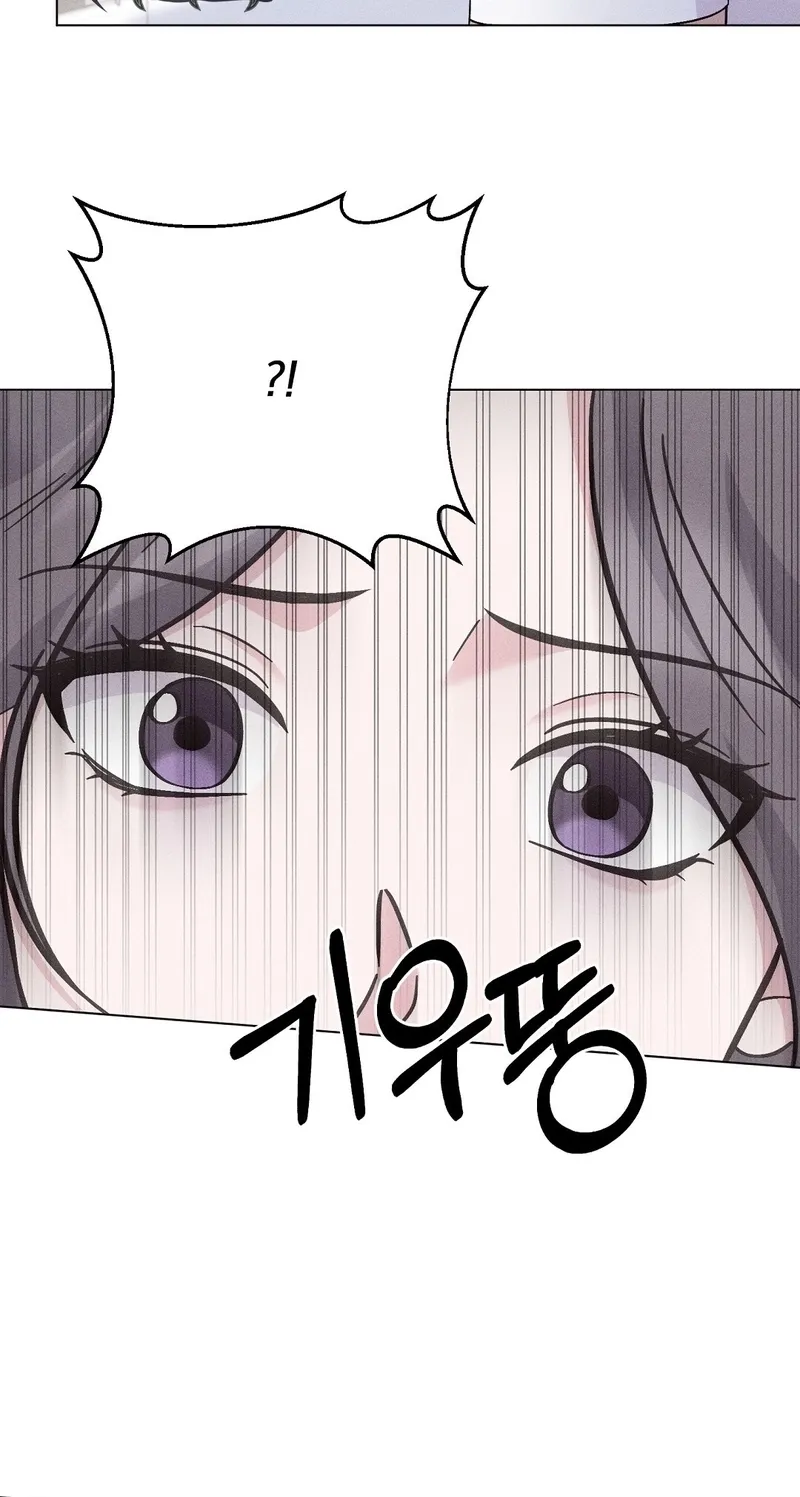 The Pure Love of a Virgin Chapter 14 - page 26