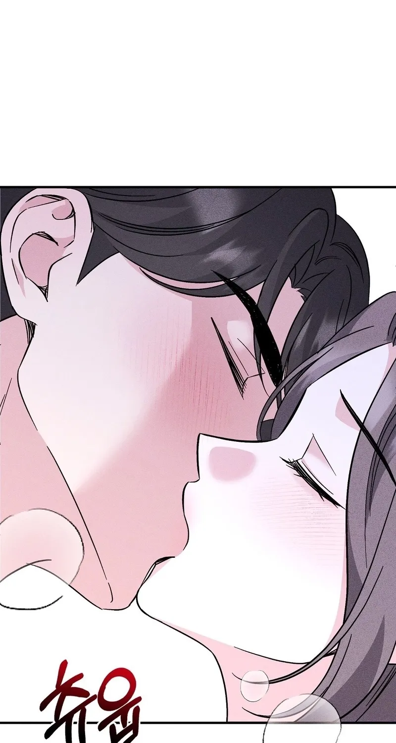 The Pure Love of a Virgin Chapter 14 - page 57