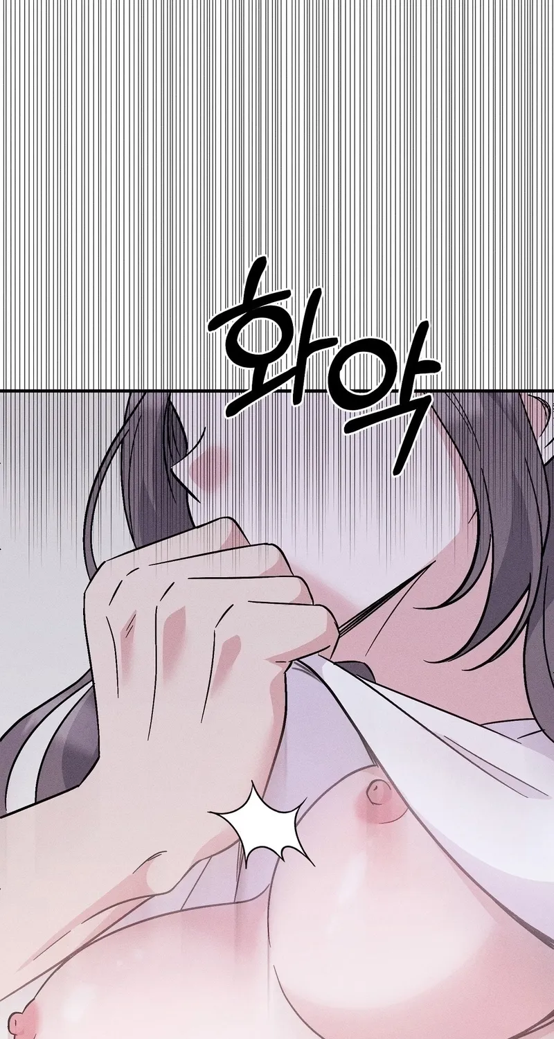 The Pure Love of a Virgin Chapter 14 - page 68