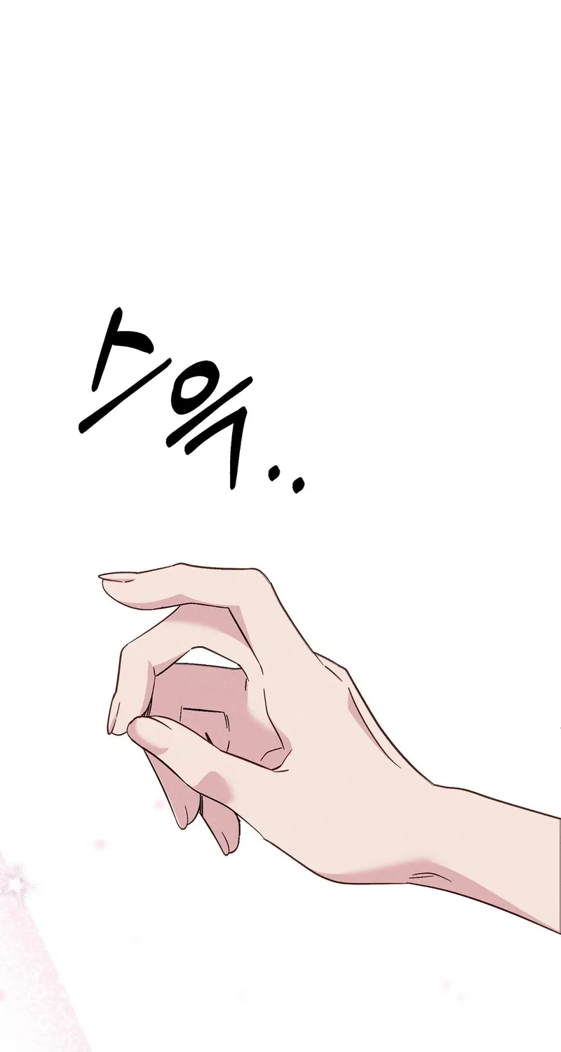 The Pure Love of a Virgin Chapter 14 - page 72