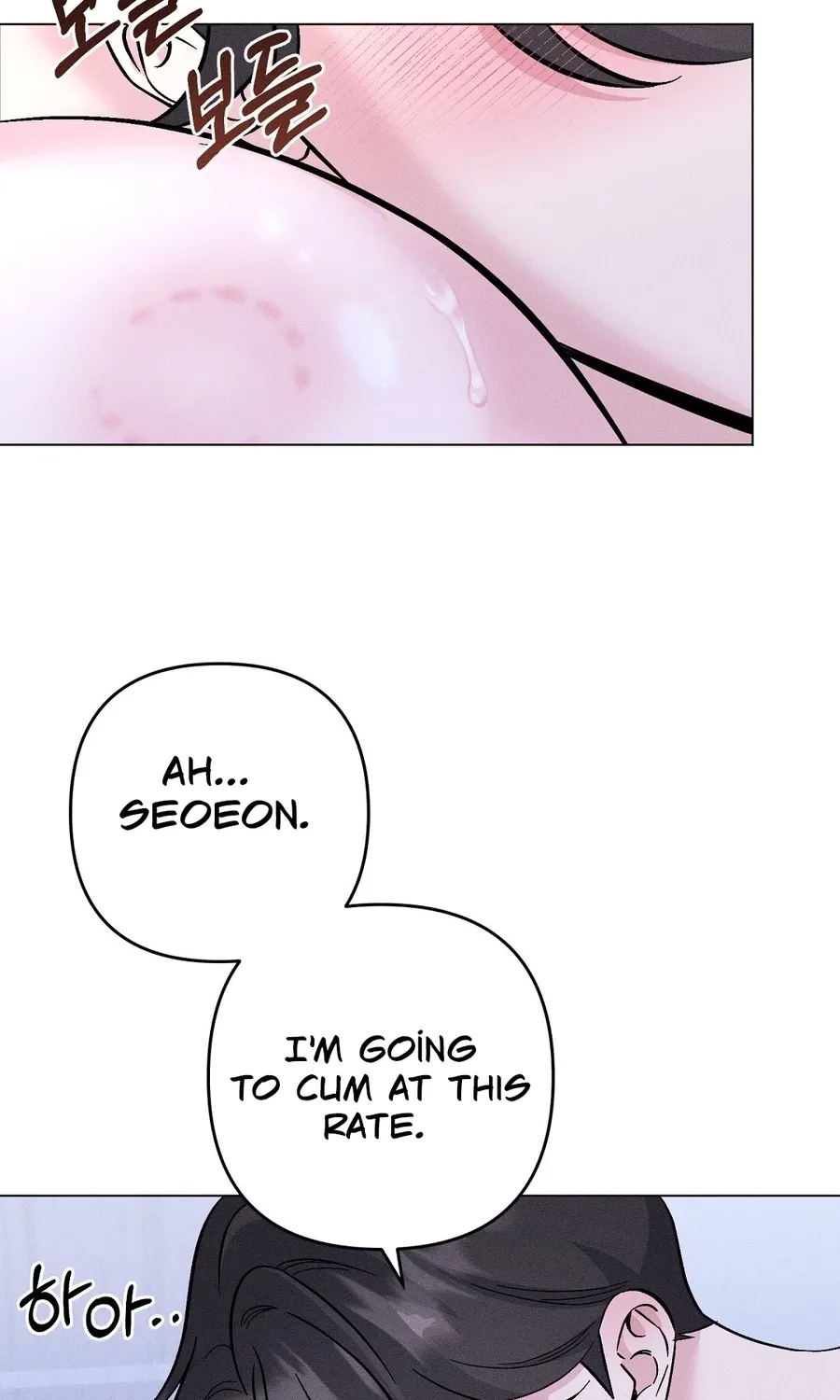 The Pure Love of a Virgin Chapter 15 - page 17
