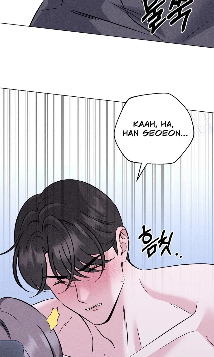 The Pure Love of a Virgin Chapter 15 - page 19