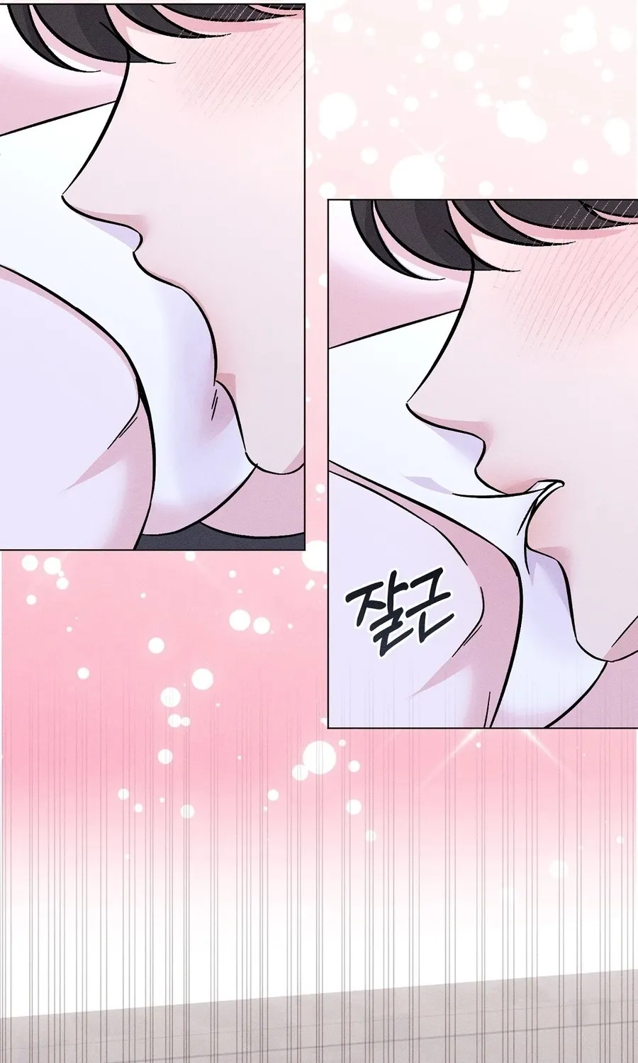 The Pure Love of a Virgin Chapter 15 - page 47