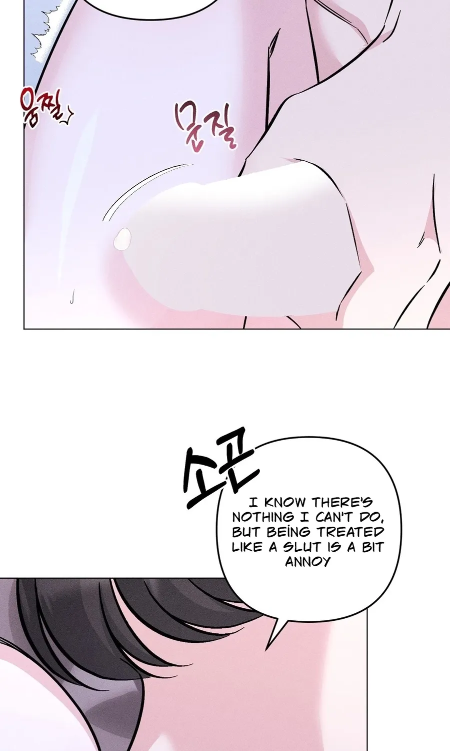 The Pure Love of a Virgin Chapter 15 - page 62