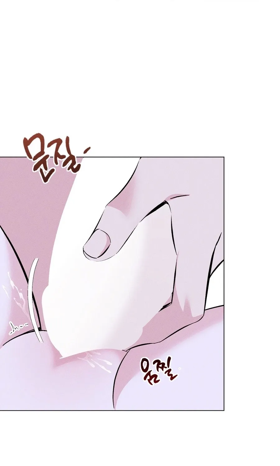 The Pure Love of a Virgin Chapter 16 - page 12