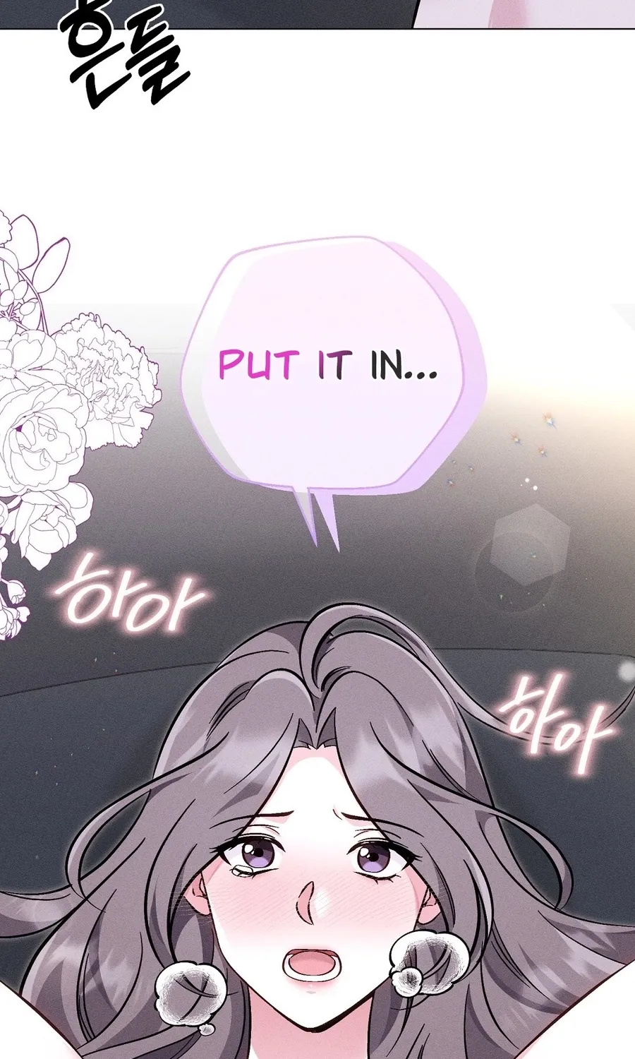 The Pure Love of a Virgin Chapter 16 - page 16