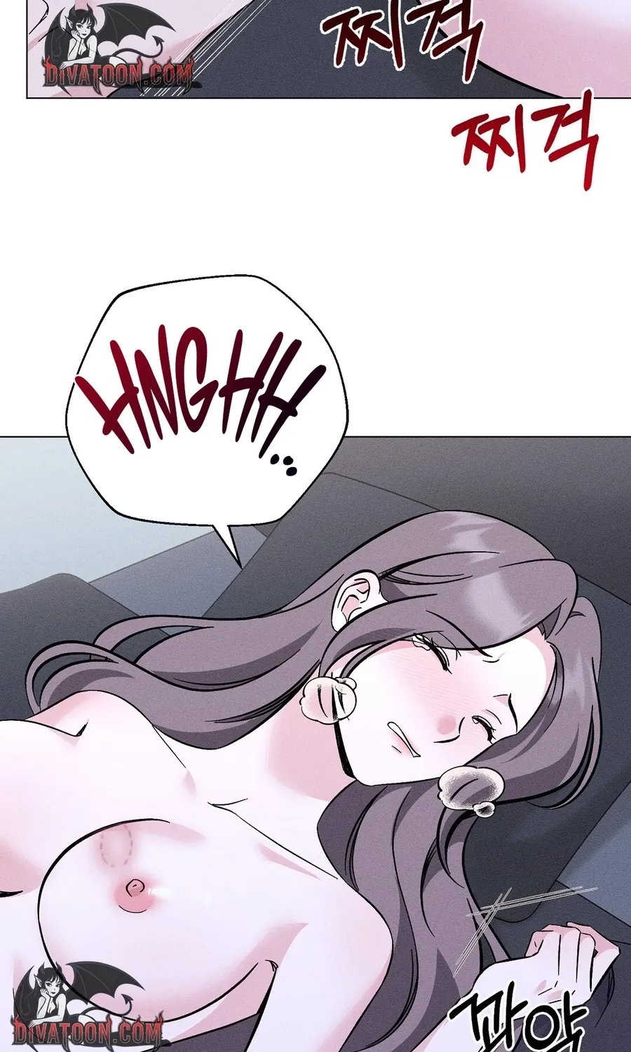 The Pure Love of a Virgin Chapter 16 - page 27