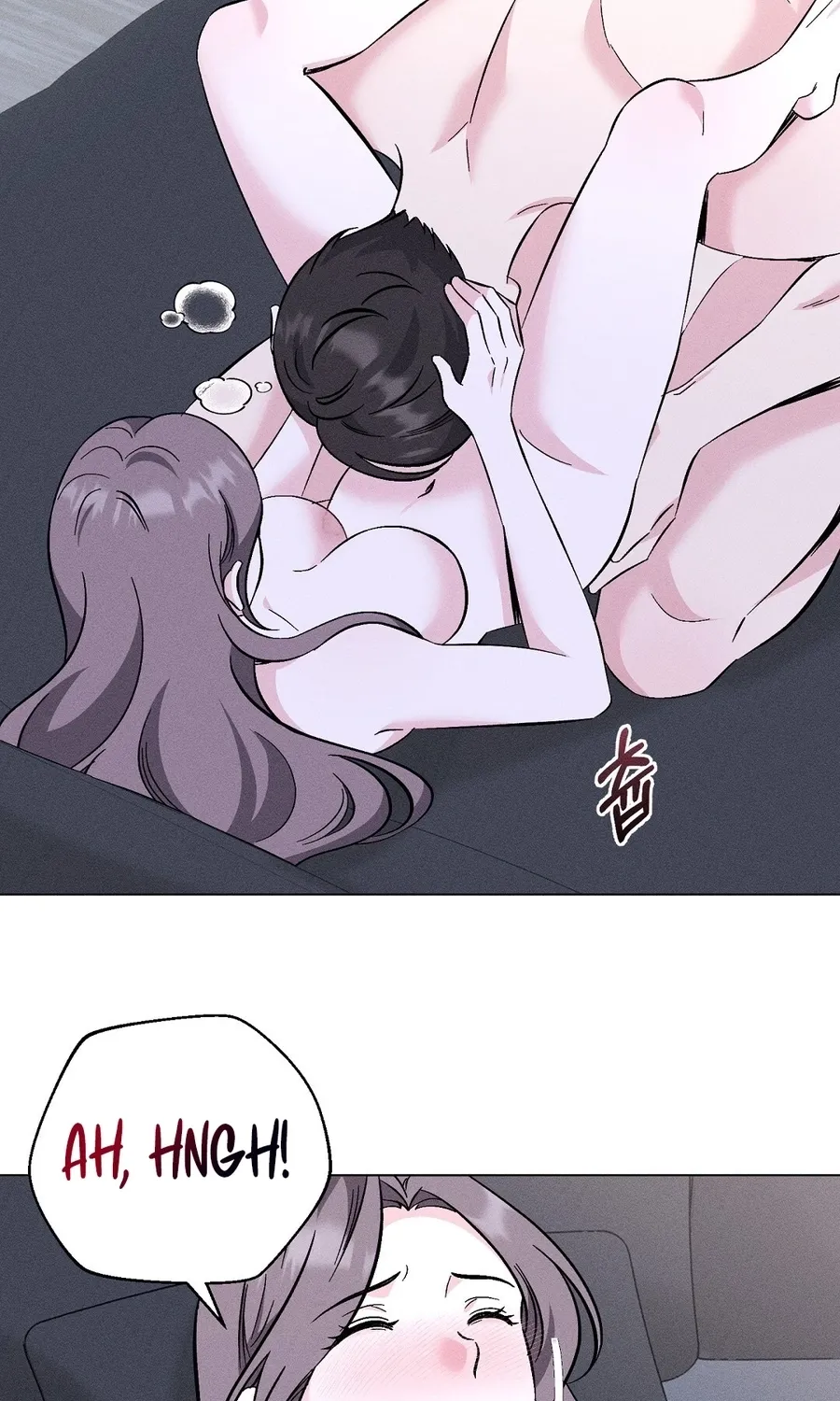 The Pure Love of a Virgin Chapter 16 - page 3