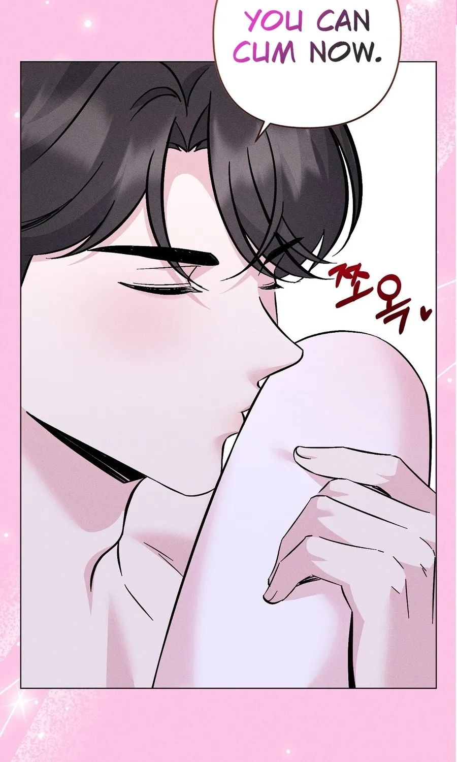 The Pure Love of a Virgin Chapter 16 - page 43