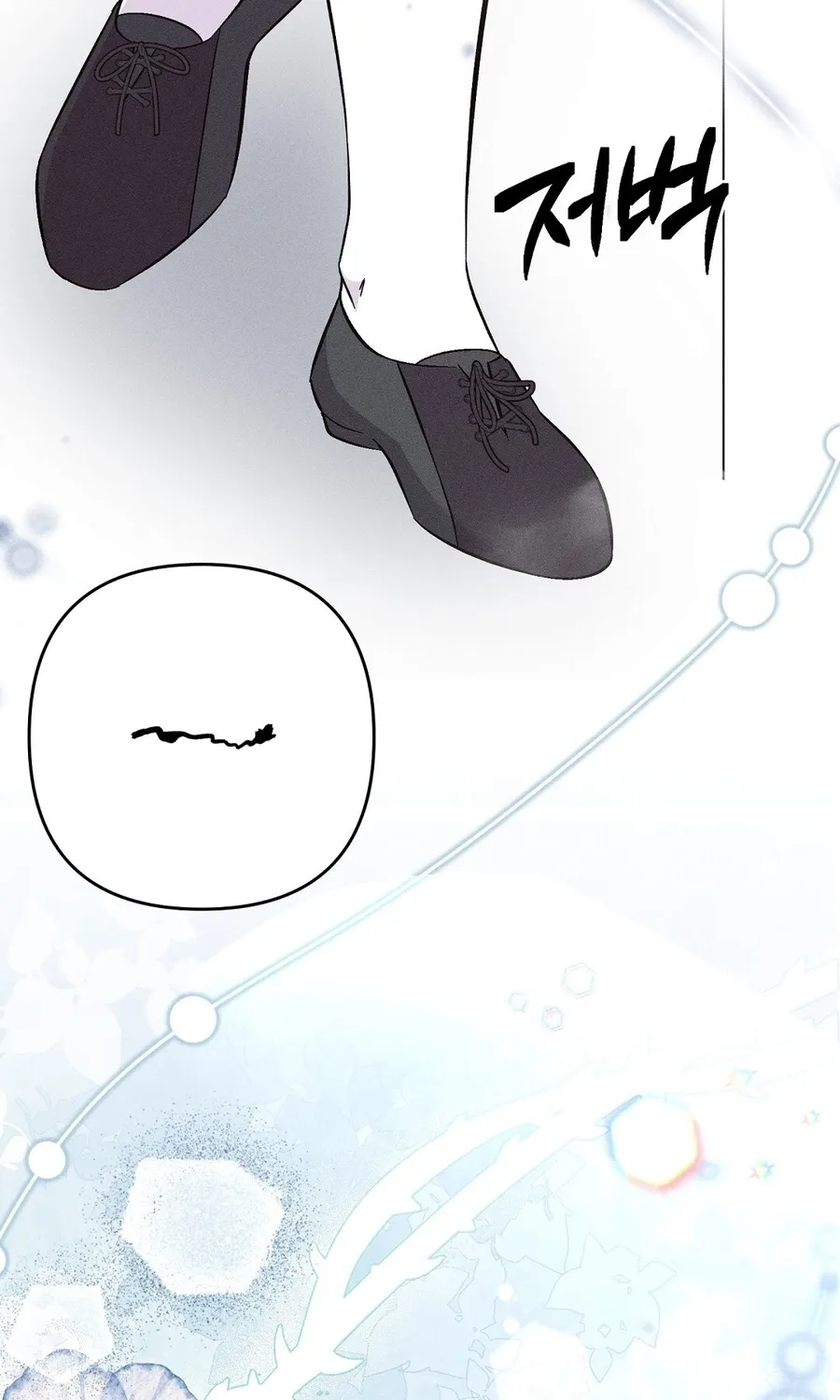 The Pure Love of a Virgin Chapter 16 - page 57
