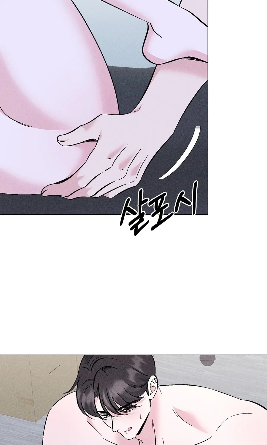 The Pure Love of a Virgin Chapter 16 - page 5