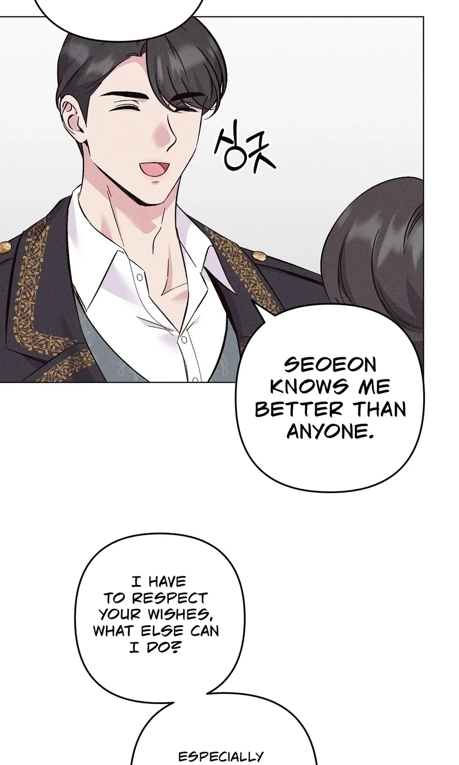 The Pure Love of a Virgin Chapter 16 - page 63