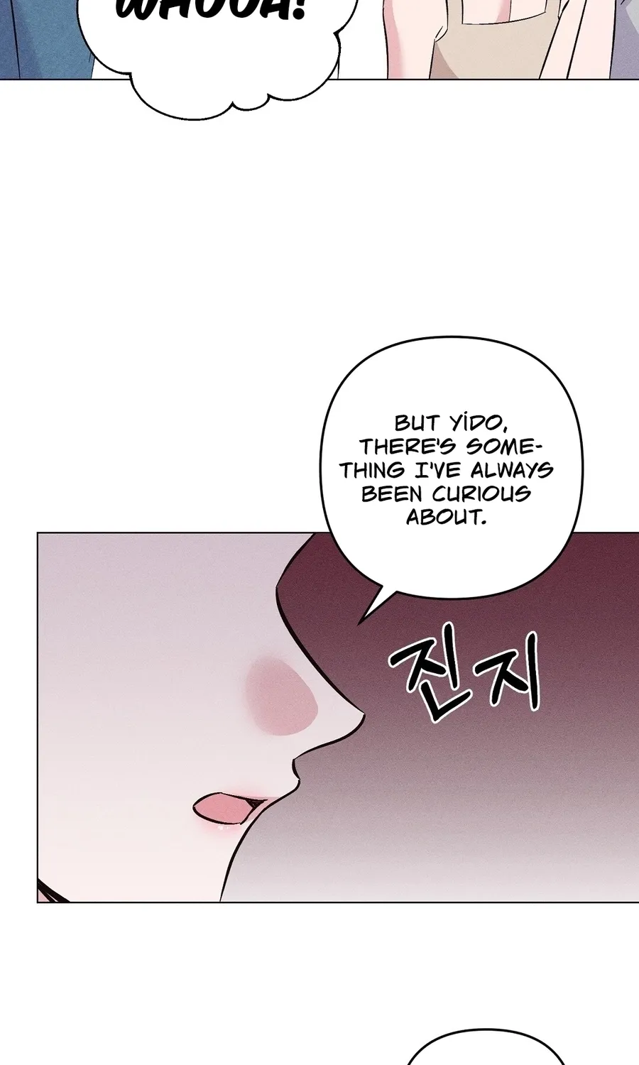 The Pure Love of a Virgin Chapter 16 - page 71