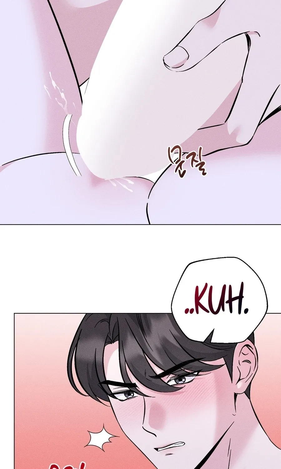 The Pure Love of a Virgin Chapter 16 - page 7