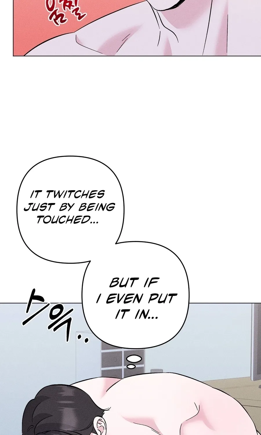 The Pure Love of a Virgin Chapter 16 - page 8