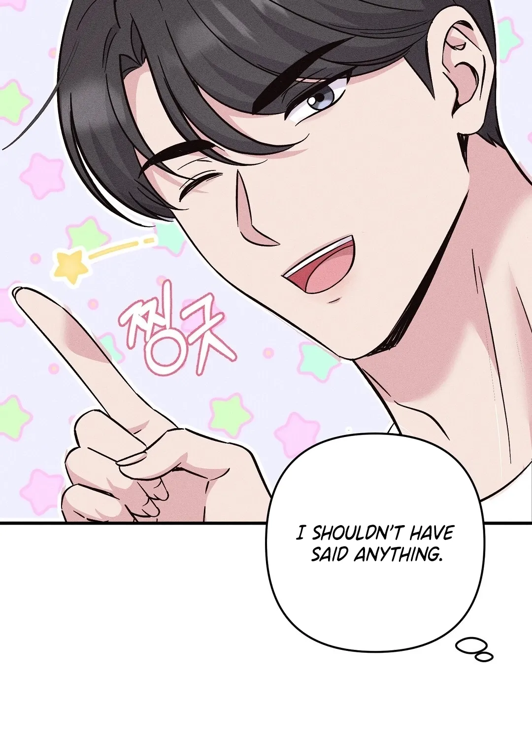The Pure Love of a Virgin Chapter 2 - page 18