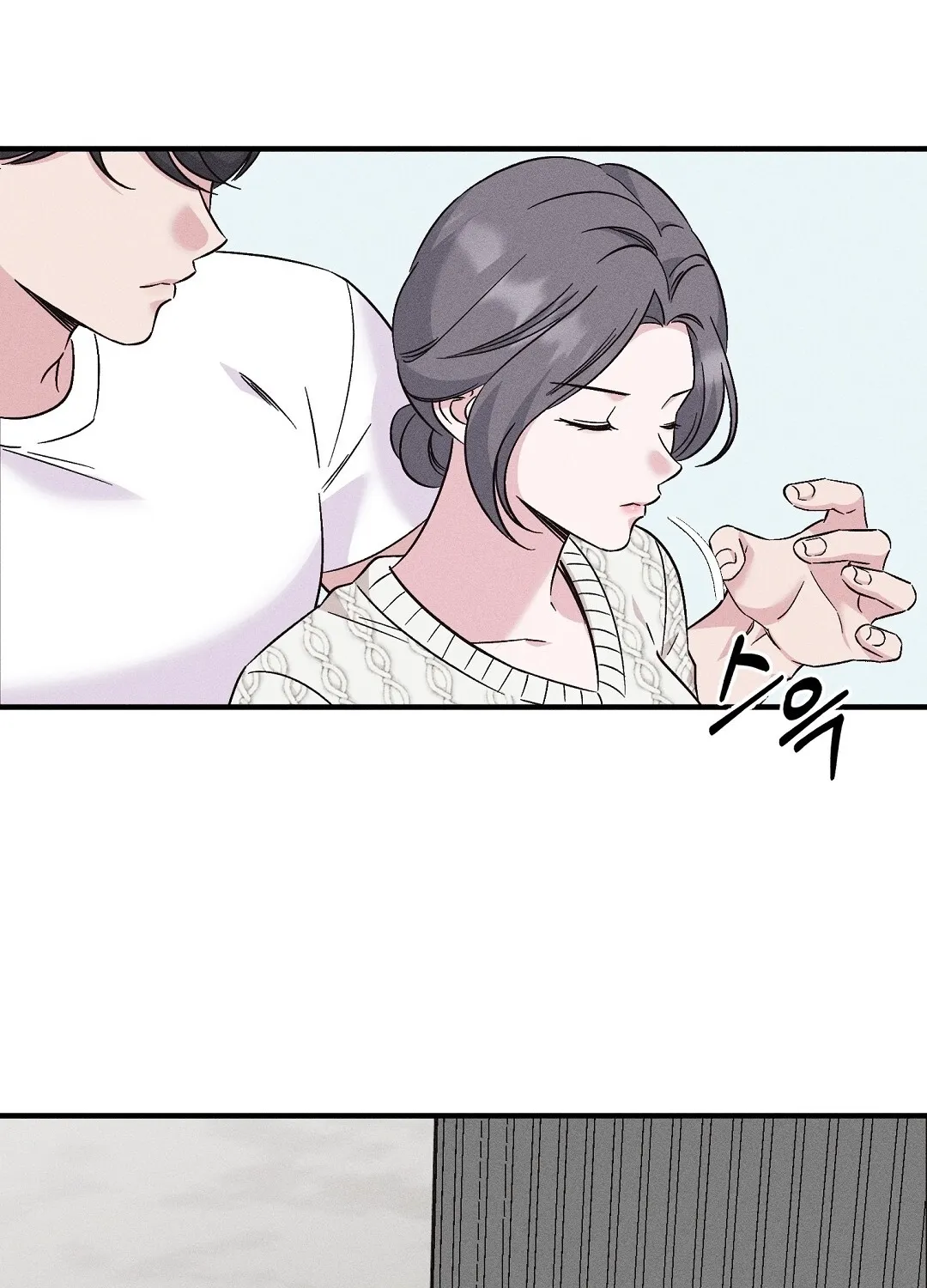The Pure Love of a Virgin Chapter 2 - page 19