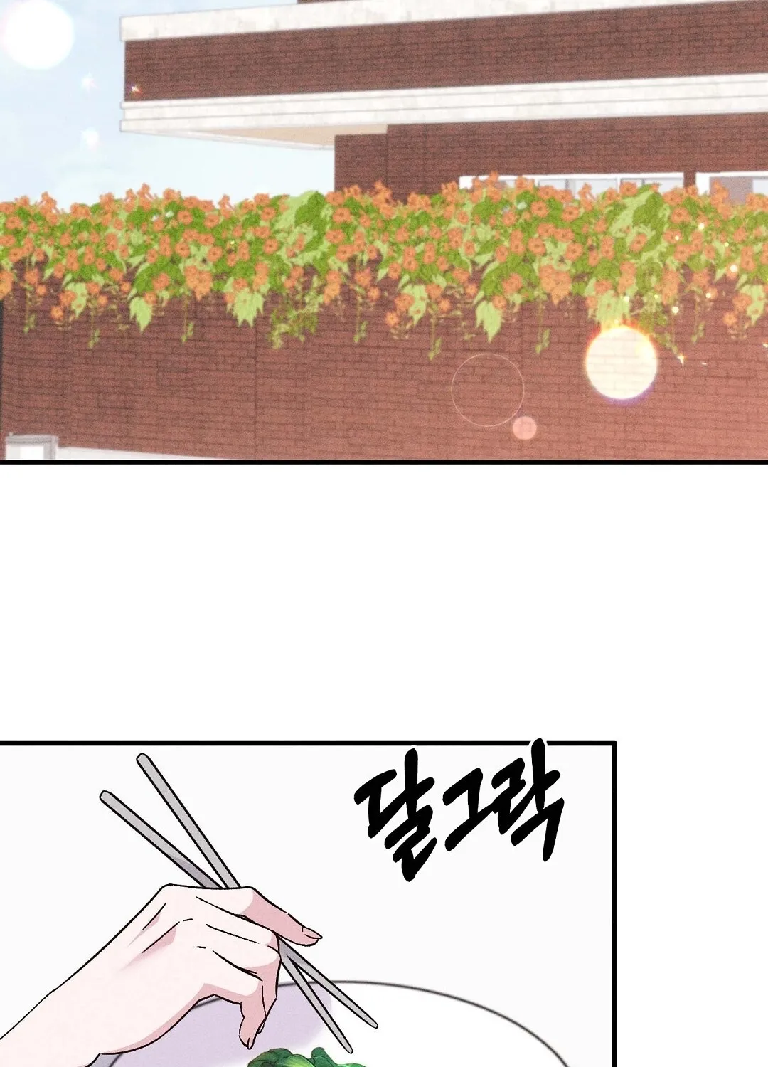 The Pure Love of a Virgin Chapter 2 - page 34