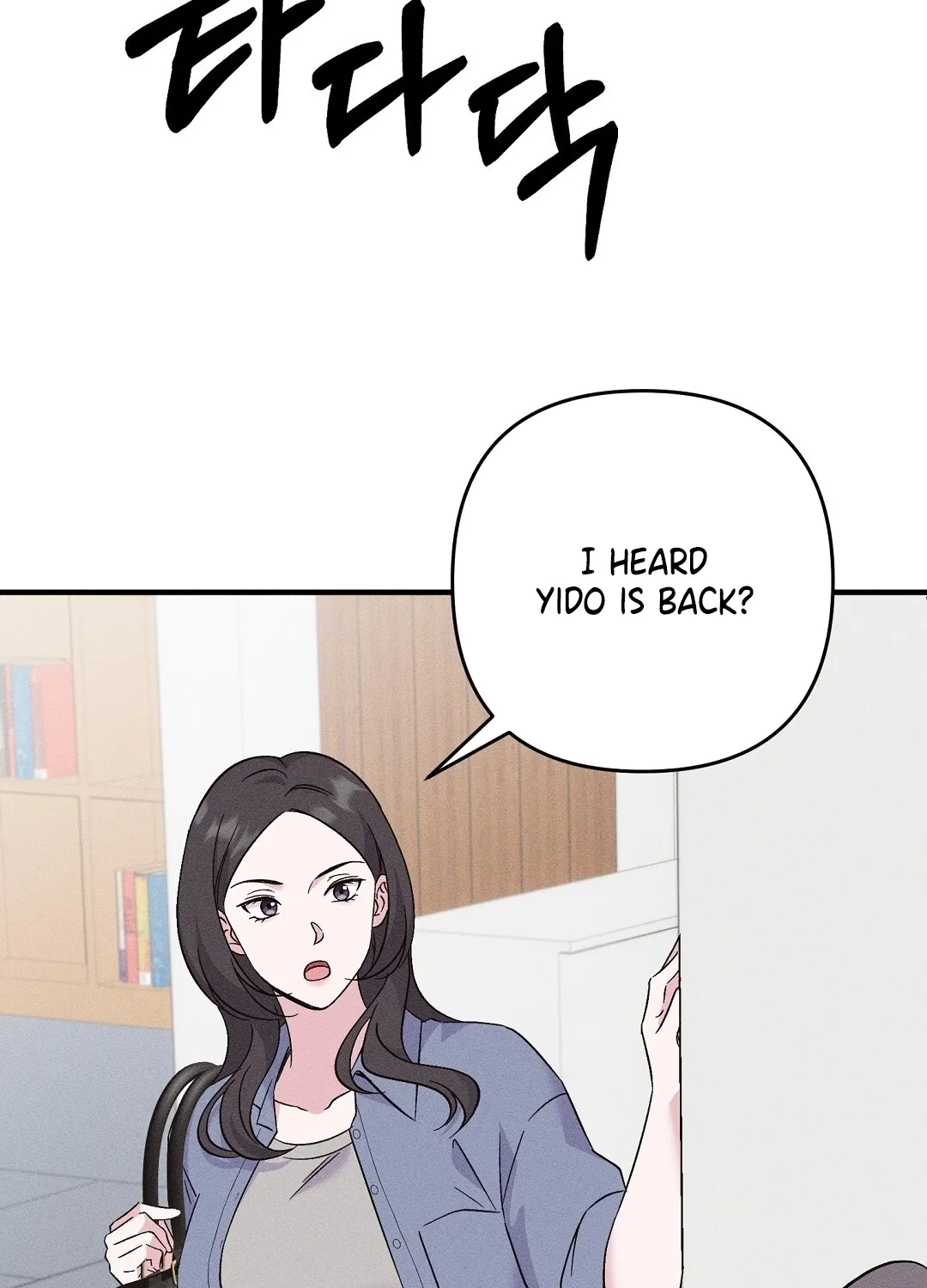 The Pure Love of a Virgin Chapter 2 - page 56