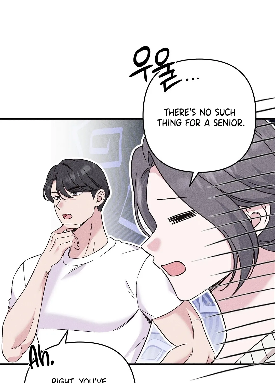 The Pure Love of a Virgin Chapter 2 - page 6