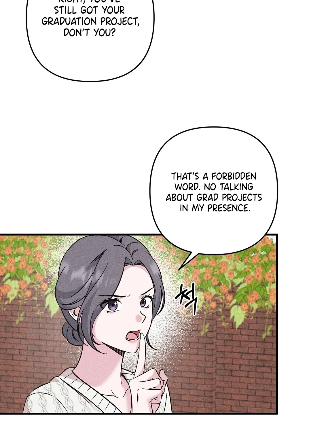 The Pure Love of a Virgin Chapter 2 - page 7