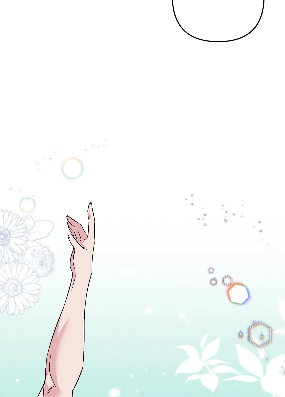 The Pure Love of a Virgin Chapter 2 - page 83